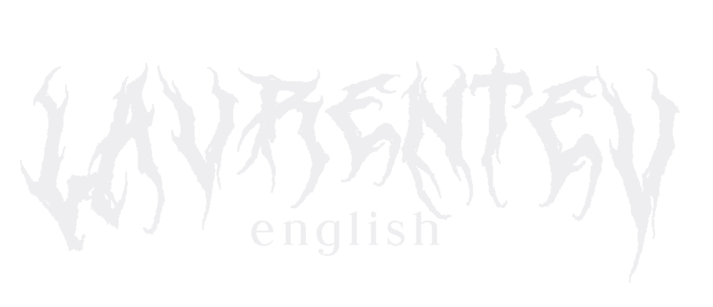 Lavrentev English